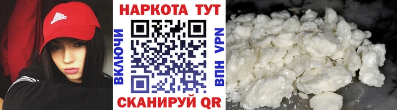 Купить наркотики сайты Судогда Alpha-PVP АМФ Бошки Шишки COCAIN МДМА Мефедрон