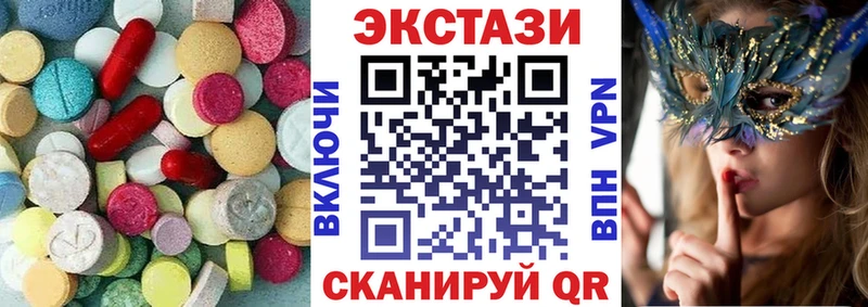 blacksprut онион  Судогда  Ecstasy 280мг  сколько стоит 