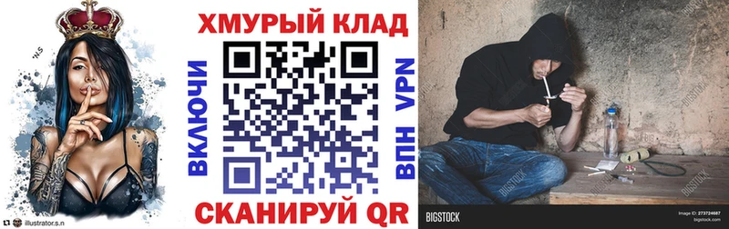 Героин гречка  Судогда 