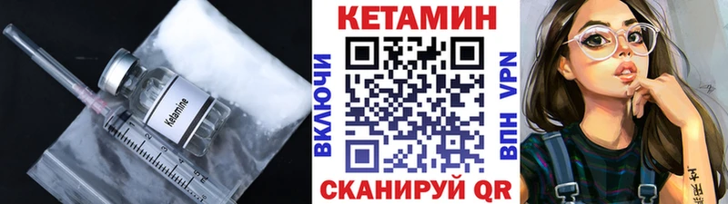 MEGA   наркота  Судогда  КЕТАМИН VHQ 