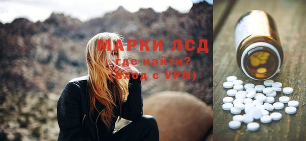 Альфа ПВП Алексеевка