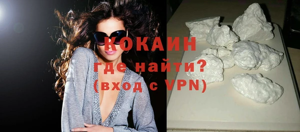 кокаин колумбия Абинск