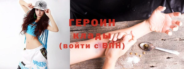 спайс Алзамай