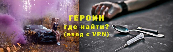 прущие грибы Абаза