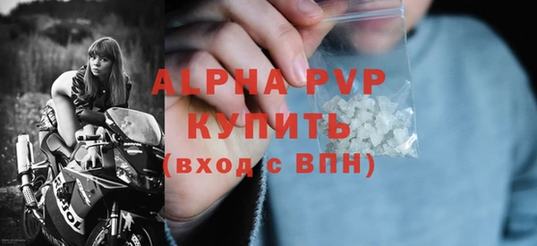 Альфа ПВП Алексеевка