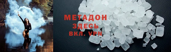 дживик Абдулино
