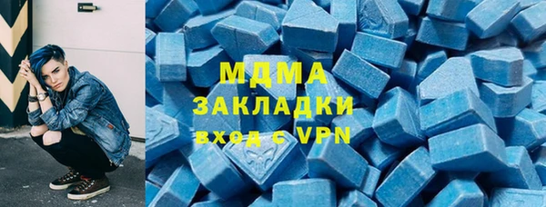 каннабис Галич