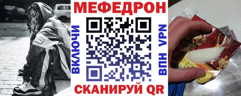 Меф 4 MMC  Судогда 