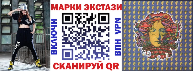 Марки N-bome 1500мкг  сайты даркнета как зайти  Судогда  наркота 